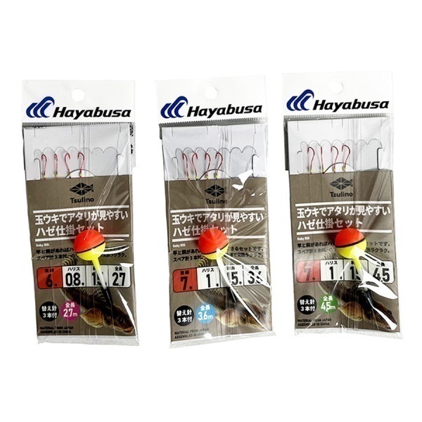 玉ウキでアタリが見やすいハゼ仕掛セット (2.7m-6号)